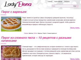 'ladyelena.ru' screenshot