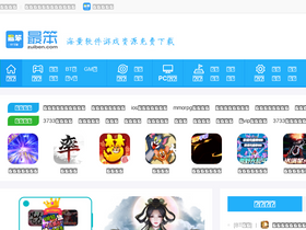 'zuiben.com' screenshot
