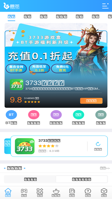 zuiben.com