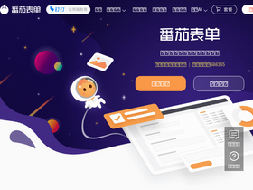 'fanqier.cn' screenshot