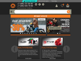 'mr-moto.ru' screenshot