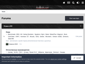 'rusknife.com' screenshot