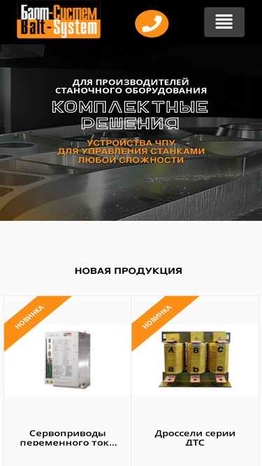 bsystem.ru