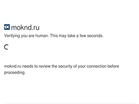 moknd.ru