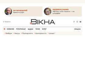 'vikna.if.ua' screenshot