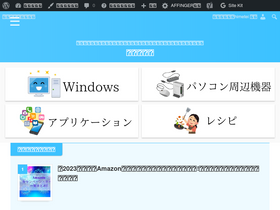 'himetei.com' screenshot