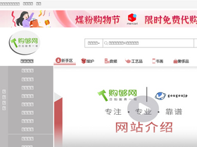 'gougoujp.com' screenshot