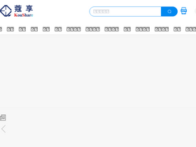 'koushare.com' screenshot