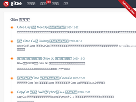 'hunlongyu.gitee.io' screenshot