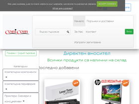 coni-com.com