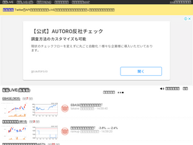 'meigaralive.com' screenshot