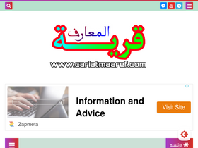cariatmaaref.com
