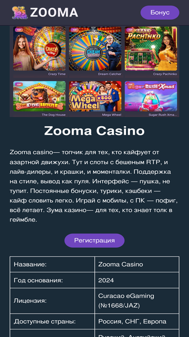 beligs.ru