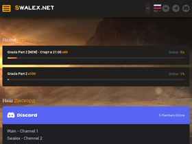 Swalex.net website image