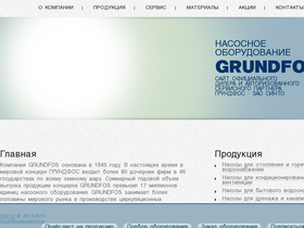 pump-selection.ru