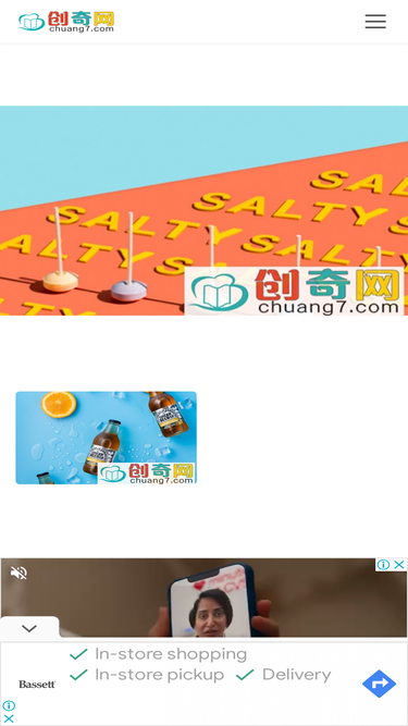 chuang7.com