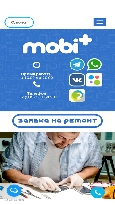 mobiplyus.ru