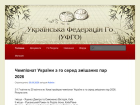 ufgo.org
