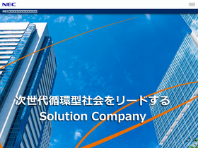 necap.co.jp