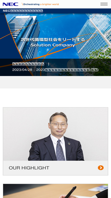 necap.co.jp