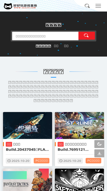 sdsjx.com