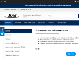 mar.net.ua
