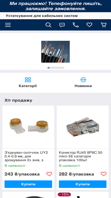 mar.net.ua