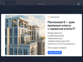 'xn--d1abbjabeif1aexoaci4o.xn--p1ai' screenshot