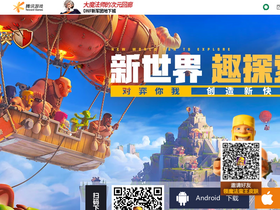 coc.qq.com