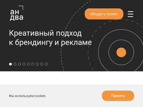 andva.ru