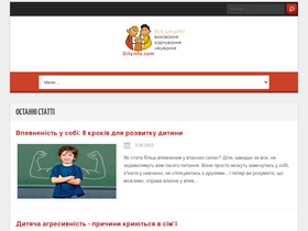 'dityinfo.com' screenshot