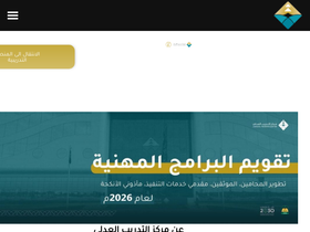 'jtc.gov.sa' screenshot