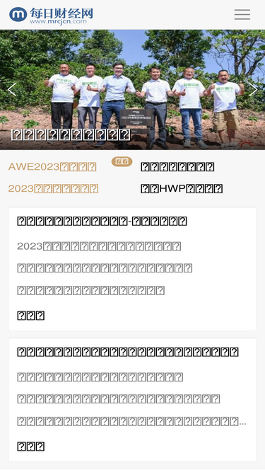 mrcjcn.com