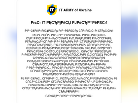 'gostrf.com' screenshot