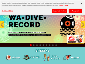 'taiko-ch.net' screenshot