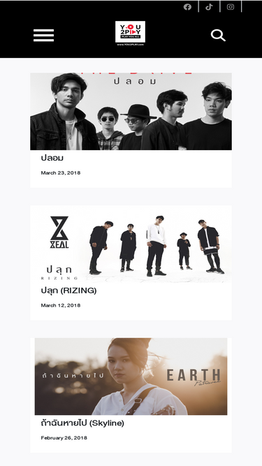 music.you2play.com