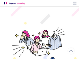 'kwm.co.jp' screenshot