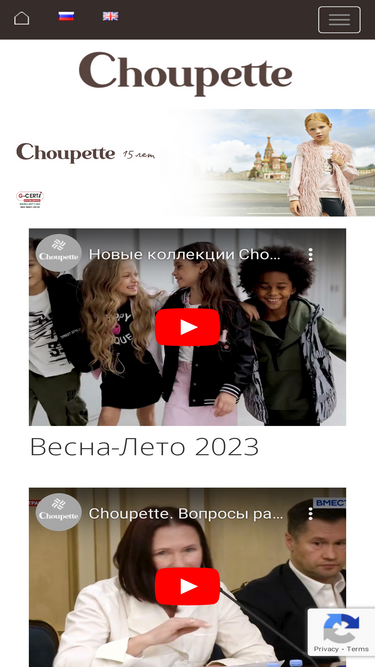 choupette.ru