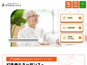 'gentosha-book.com' screenshot