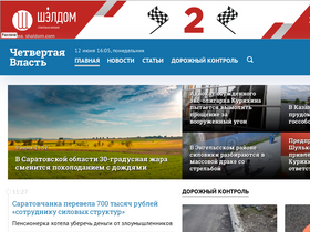 '4vsar.ru' screenshot