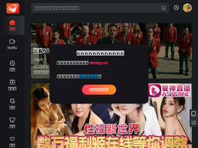 'dmdy5.vip' screenshot