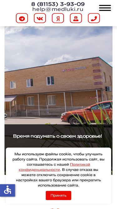 medluki.ru