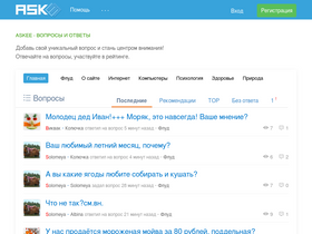 'askee.ru' screenshot