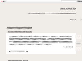 'yukiindoor.com' screenshot