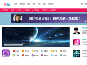 'xinglai.com' screenshot