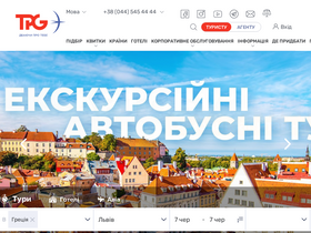 'tpg.ua' screenshot