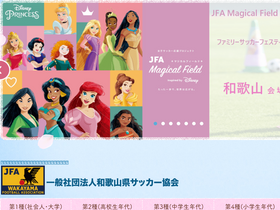 wfa.or.jp