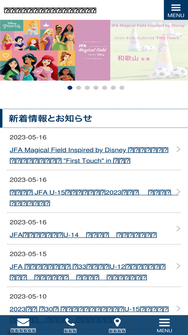 wfa.or.jp