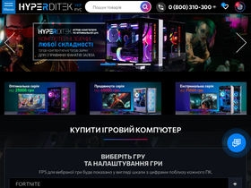 hyperditek.com.ua