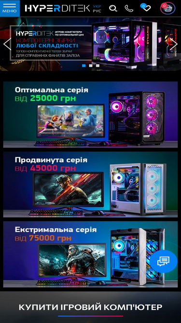 hyperditek.com.ua